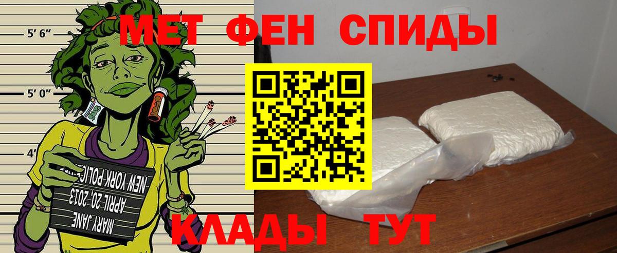 АМФ 98% Алексеевка