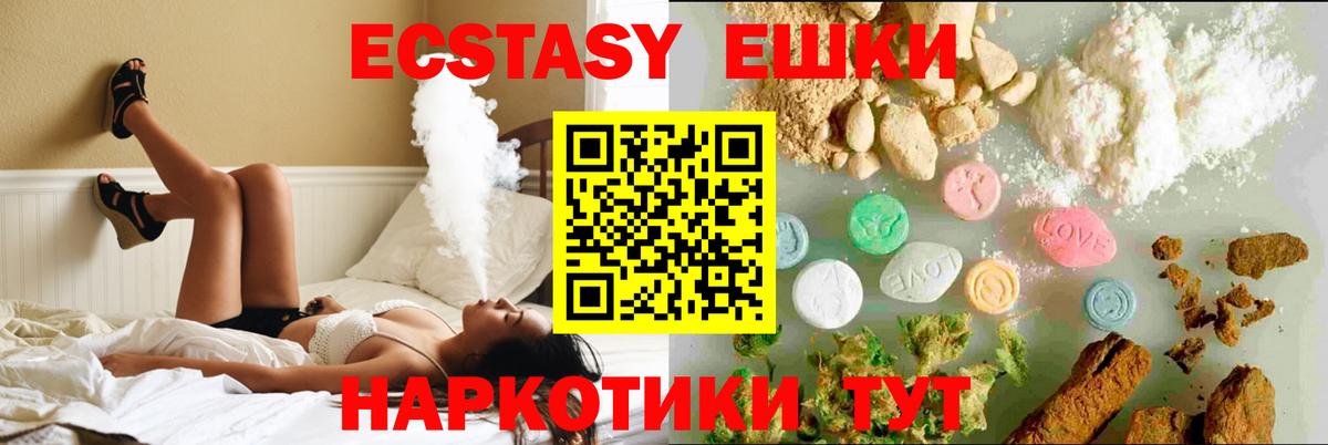 ЭКСТАЗИ DUBAI Алексеевка