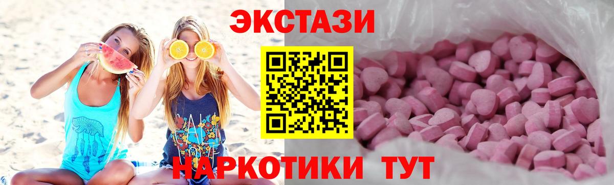 Ecstasy ешки  OMG рабочий сайт  ЭКСТАЗИ  Алексеевка  Вход с VPN 