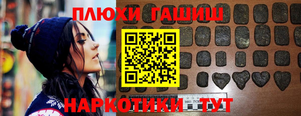 Гашиш 40% ТГК  Гашиш Ice-O-Lator  Алексеевка  ГАШ  Вход с VPN 