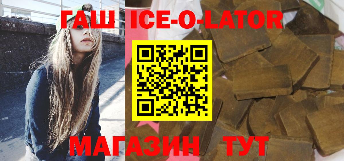 ГАШ hashish Алексеевка