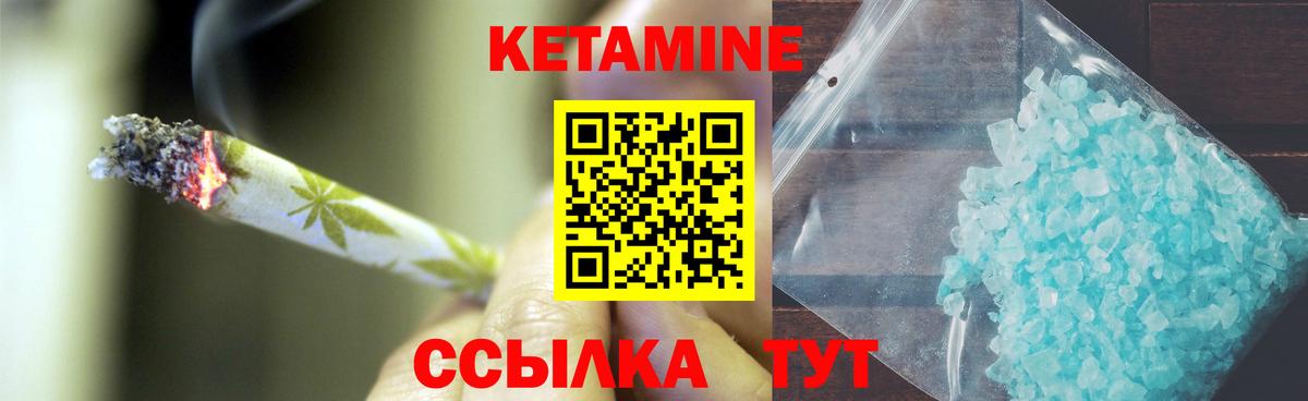 КЕТАМИН VHQ  Кетамин ketamine  Вход с VPN  Алексеевка 