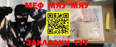 mdma Туймазы