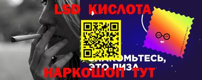 марки nbome Тула