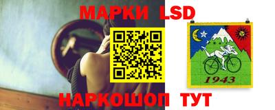марки nbome Тула