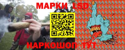 марки nbome Тула