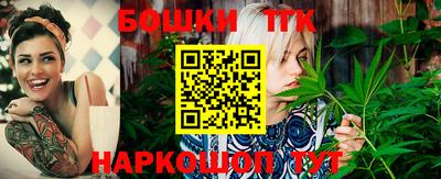 круглые Тулун