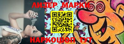 марки nbome Тула
