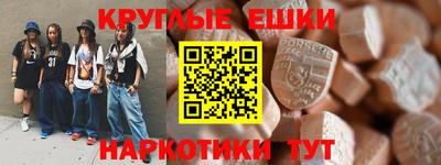 марки nbome Тула