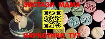 mdma Туймазы