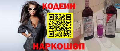 круглые Тулун
