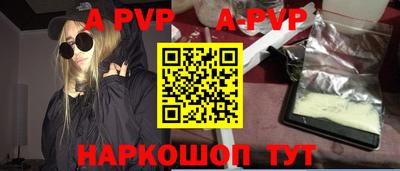 круглые Тулун