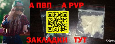 марки nbome Тула