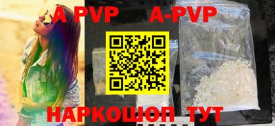круглые Тулун