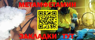 mdma Туймазы