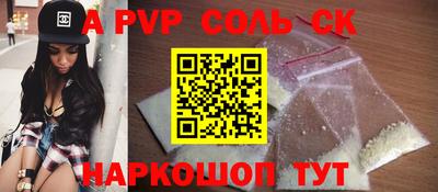 круглые Тулун