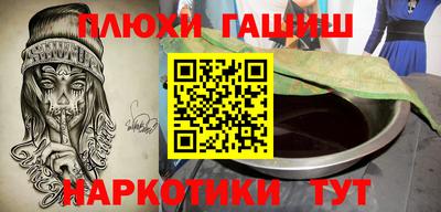 круглые Тулун