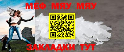 круглые Тулун
