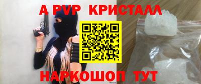 марки nbome Тула