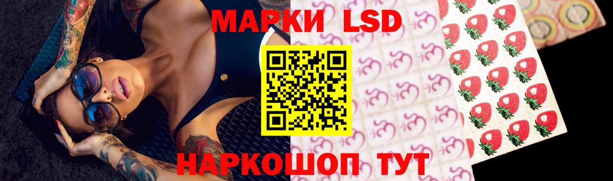 ЛСД экстази ecstasy Алексеевка