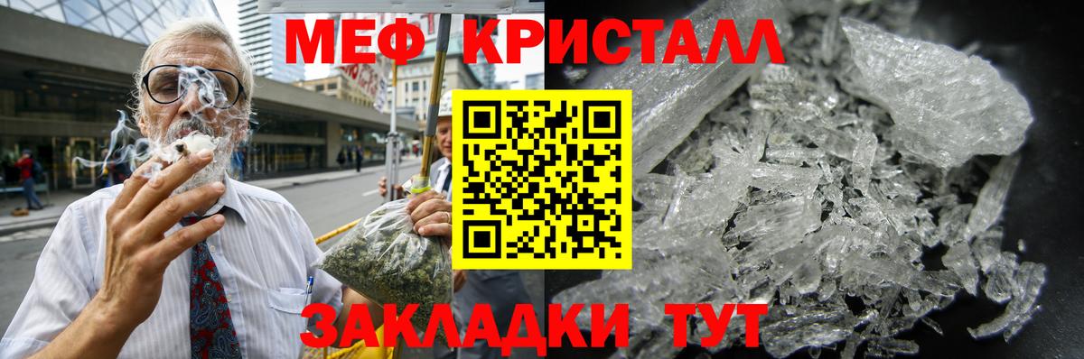 Алексеевка  МЕФ VHQ  Меф  Вход с VPN 
