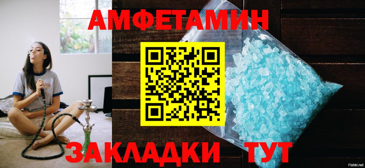 МЕТАМФЕТАМИН Methamphetamine  Вход с VPN  Алексеевка  МЕТАМФЕТАМИН Methamphetamine 