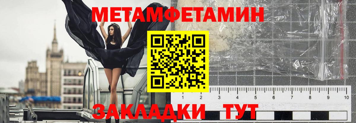 Метамфетамин витя Алексеевка