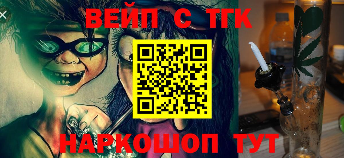 Дистиллят ТГК Wax Алексеевка