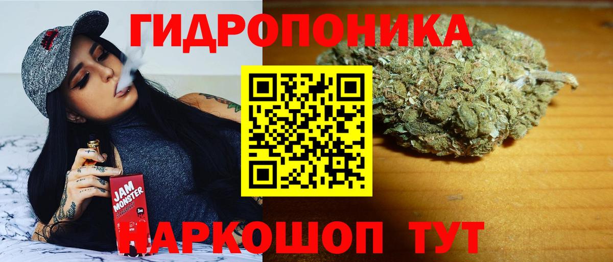 Канабис индика Алексеевка