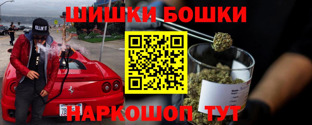 Марихуана White Widow  Вход с VPN  Алексеевка  Марихуана марихуана  Конопля план 
